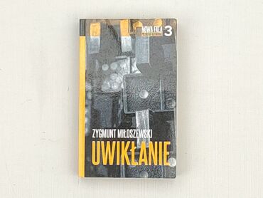Book, genre - Novel, condition - Perfect