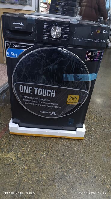 Стиральные машины: Стиральная машина Avest, Новый, Автомат, До 6 кг, Компактная — 11