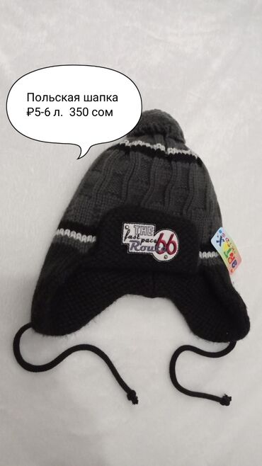 Верхняя одежда: Новые вещи для девочек,
 цены ниже себестоимости — 9