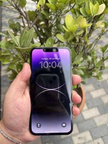 ipad 5 mini: IPhone 14 Pro, Deep Purple