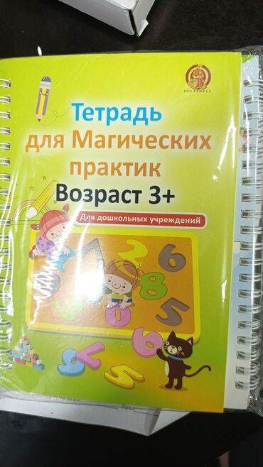 ухочистка детская: Другие товары для детей