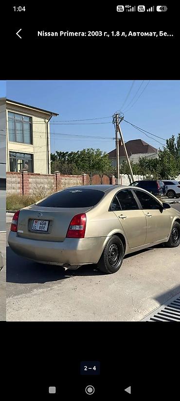 nisa: Nissan Primera: 2003 г., 1.8 л, Автомат, Бензин, Седан — 2