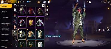 Значки: Аккаунт Free Fire (UR. 61) Основные параметры: - Ник: aуует — 8