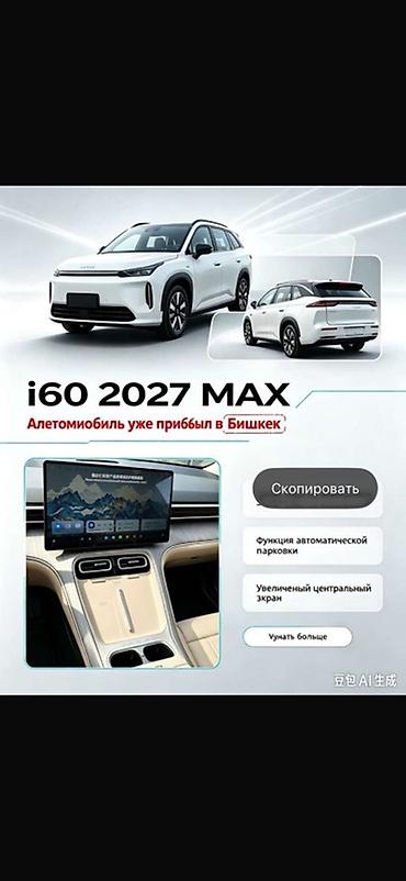 corolla 2016: 777 Элит Авто — профессиональный подбор и поставка автомобилей под — 10