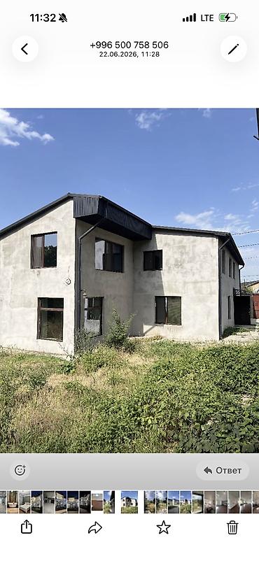 Продажа коттеджей и домов: ПРОДАЖА ДОМА В ЧОН - АРЫКЕ Идеальное сочетание городского комфорта и — 15