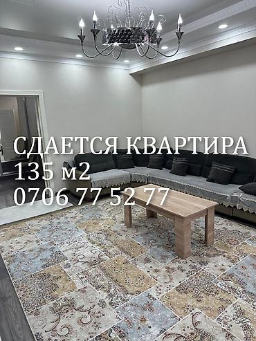 📞 Звоните для получения дополнительной информации и организации