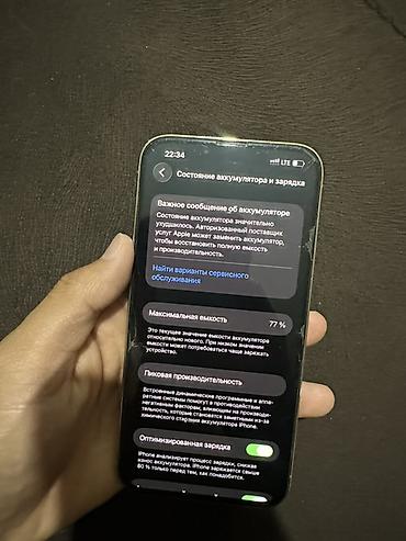 iphone 13pro 128: IPhone 13 Pro, 256 ГБ, цвет золотистый Ничего не менялся, не — 5