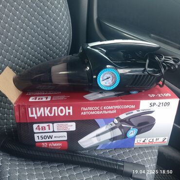 внешний диск ssd: Авто чан соргуч