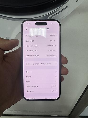 ssd 500: IPhone 15 Pro, Б/у, 256 ГБ, Blue Titanium — 5