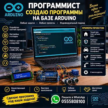 lcd tv: Программист. Разработка программ: Автоматика. Умный дом. Сигнализация — 1