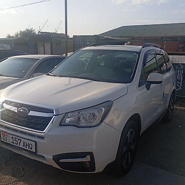 forest: Subaru Forester: 2017 г., 2.5 л, Вариатор, Бензин, Кроссовер — 3