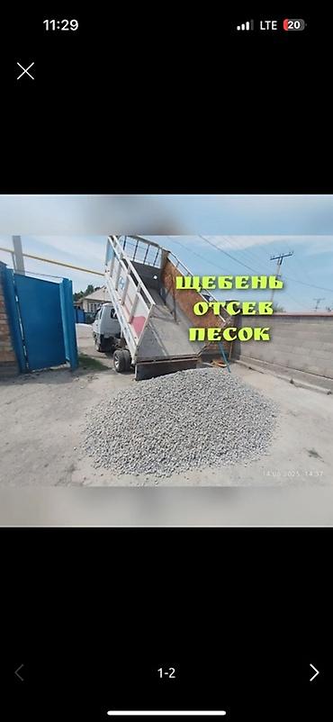Смесь щебень и отсев: Смесь щебень и отсев, Чистая, Для бетона — 3