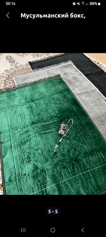 Организация мероприятий: Организация мероприятий | Букеты, флористика, Певцы — 9