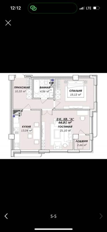 участок 4 гор больница: 2 бөлмө, 64 кв. м, Элитка, 13 кабат, ПСО (өзү оңдоп түзөтүп бүтүү үчүн)