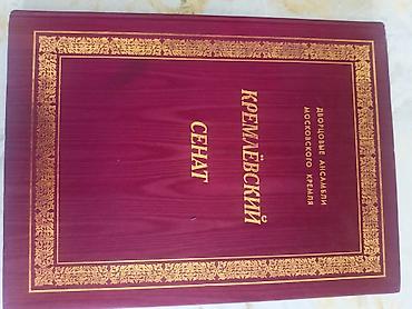 Спорт жана хобби: Книги по философии, экономике и истории Состав лота: - К. Маркс — 2