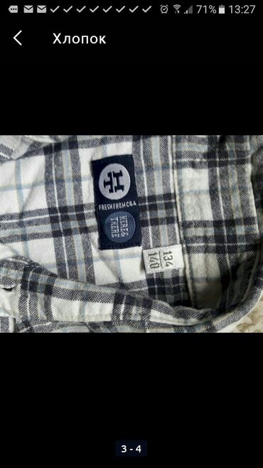 Другие товары для детей: Рубашка. Идеальном состоянии.С Европы.Очень удобная,мягкоя хлопок at lalafo.kg — 3 Другие товары для детей: Рубашка. Идеальном состоянии.С Европы.Очень удобная,мягкоя хлопок — 3