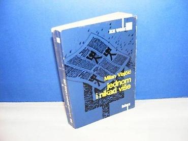 postamenti: JEDNOM I NIKAD VIŠE Milan Vlajčić BIGZ 1979 Biblioteka XX vek — 1
