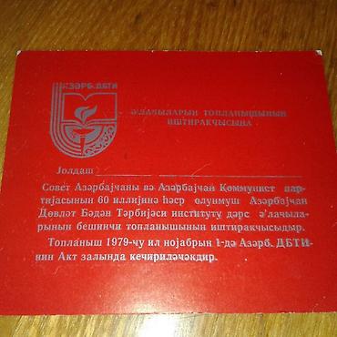 Açıqcalar: Продам советские товары. Одна штука 5 манат — 2
