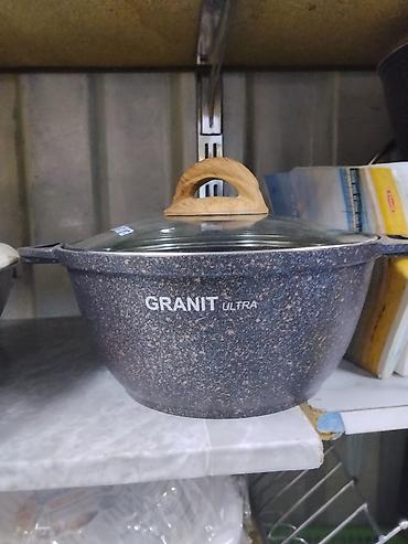 Кастрюля KUKMARA GRANIT ULTRA с крышкой - Материал корпуса: литой