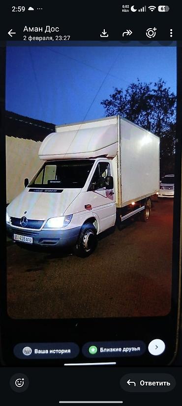 sprinter 2 2: Заказать Мерседес грузовой спринтер, Переезд, C грузчиком — 2