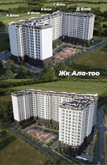 квартира бишкек арзан баада: 4 комнаты, 107 м², Элитка, 13 этаж, ПСО (под самоотделку)