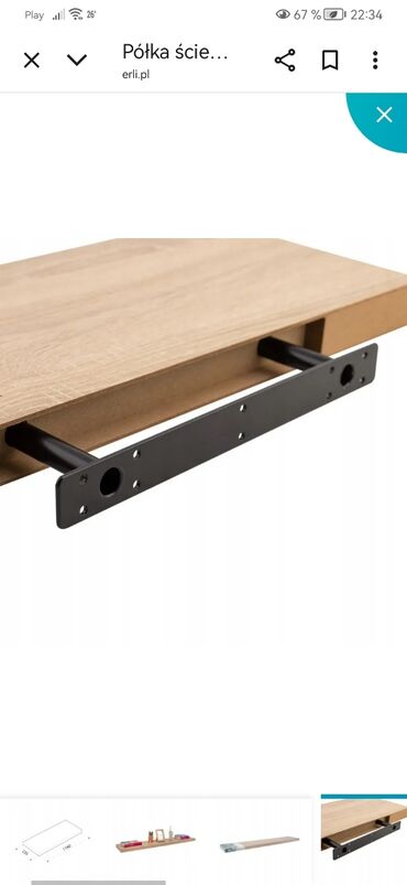 Книжные полки: Книжная полка, Б/у, ЛДСП, Подвесная, Самовывоз — 8