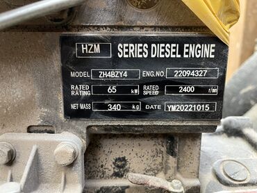 продаю трактор юто: Дизельный мотор YTO (ЮТО) 2024 г., 4.7 л, Новый, Оригинал, Китай