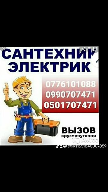Недвижимость: Недвижимость — 15