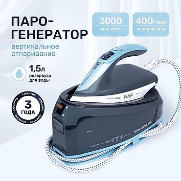 самсунг 8 с: Парогенератор Керамический, 1,5 л — 8