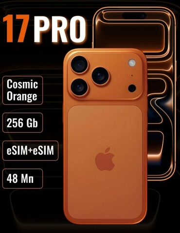 аккумулятор для дома: Смартфон 17 Pro — цвет Cosmic Orange. Ключевые характеристики по