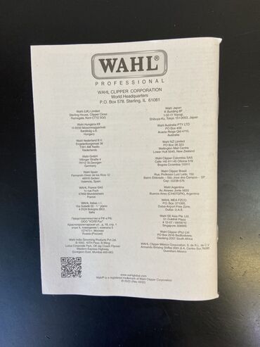 Trimmerlər və saç qırxan maşınlar: Saç qırxan maşın, Wahl — 8