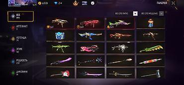 Наборы украшений: Аккаунт Free Fire Основные данные: - Ник: KonoplyaTeaI (на скринах) - — 10