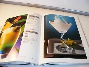 Knjige: Cocktails by The Australian Women`s Weekly(PBook — 10