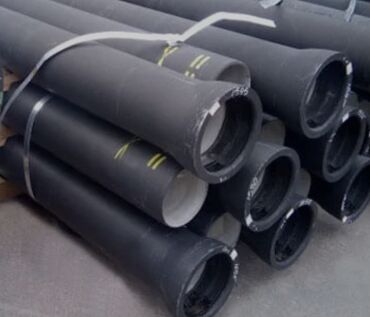 газ буу: 🔩 Трубы чугунные ВЧШГ от «Трубное Решение» Надёжные трубы из