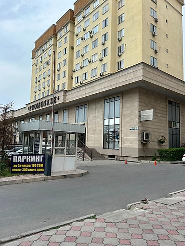 общепит: Аренда офисов, 279 м², В жилом комплексе, С отдельной кухней, С отдельным входом, С отдельным сан узлом — 1