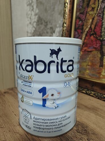 пюре фруто няня: Молочная смесь Kabrita, 0 - 6 месяцев, Б/у