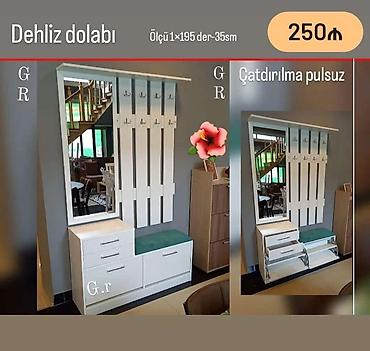 Другие шкафы: Dehliz dolabı — 1