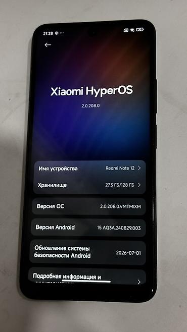 redmi 16: Смартфон Redmi Note 12, 4G/5G версия на HyperOS Характеристики по — 2