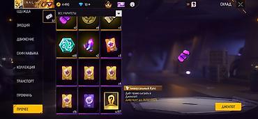 Другие игры и приставки: Игровой аккаунт Free Fire Основное: - Уровень профиля: 58 - Ник — 75