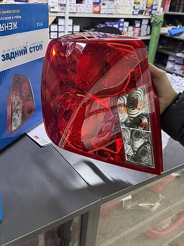 запчасти опель вектра б: Задний правый стоп-сигнал Chevrolet Новый, Аналог — 2