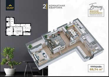 панельные дома: Построен, 2 комнаты, 69 м²