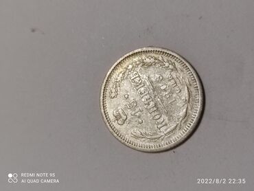 Sikkələr: 5 Sovet rublu, 1870 il, Mis — 16