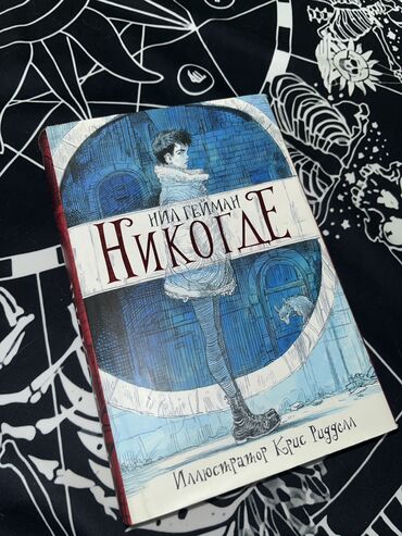 велосипеды с надувными колесами: Книга НикогдЕ в отличном состоянии с картинками очень интересная