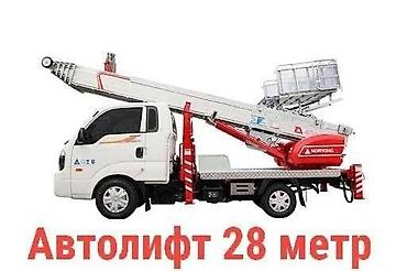 mobile stand: Услуга: аренда автолифтов (автовышек) разных высот Доступные модели — 4