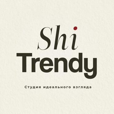 не полный: Кирпик чеберлери. Пайыз. Азия Молл