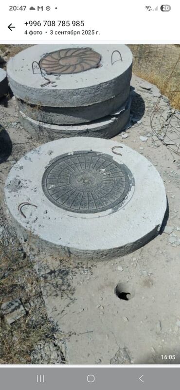 Железобетонные (ЖБИ) кольца для септика: Железобетонное (ЖБИ) кольцо для септика Размер: 110 x 90 x 8 см, Бесплатная установка, В розницу — 12