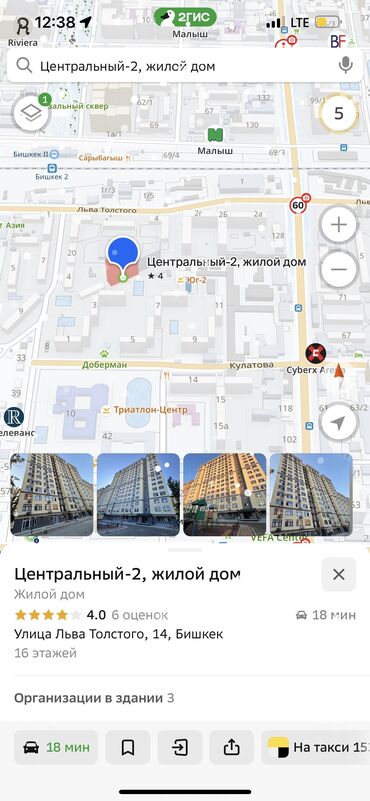 аренда большого помещения: Продаю коммерческое помещение, 85м2 и 95 м2, ра Юг-2 (рн Вефы), Льва