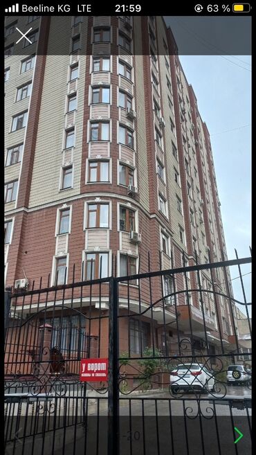 жк нью йорк купить квартиру: 3 комнаты, Без подселения, С мебелью полностью