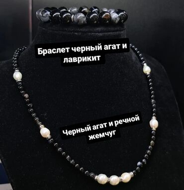 Чокеры: Авторские украшения ручной работы 1) Гранатовый комплект - Чокер и — 8