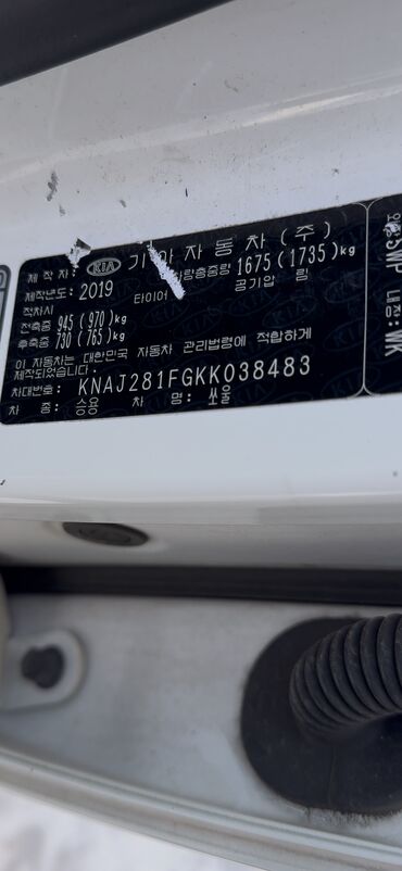 Kia: Kia Soul: 2019 г., 1.6 л, Автомат, Бензин, Хэтчбэк — 9